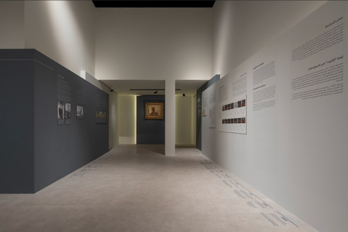 Abu Dhabi Masterpieces Collection